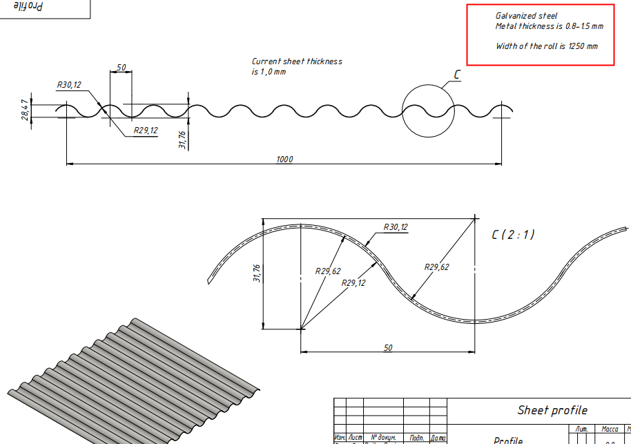 HORIZONTAL WAVE ROOF SHEET MACHINE插图1